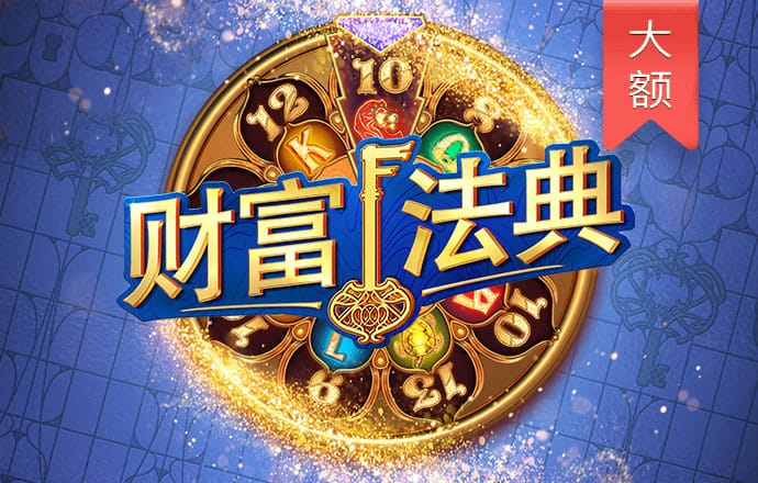 香港内部公开资料最准下载