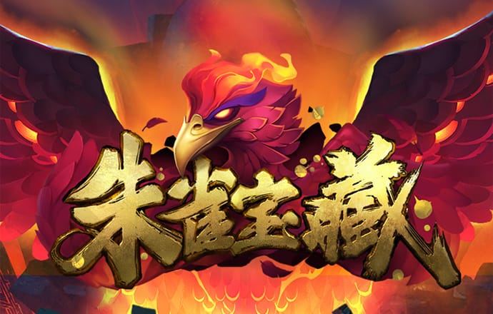 鲍之乐