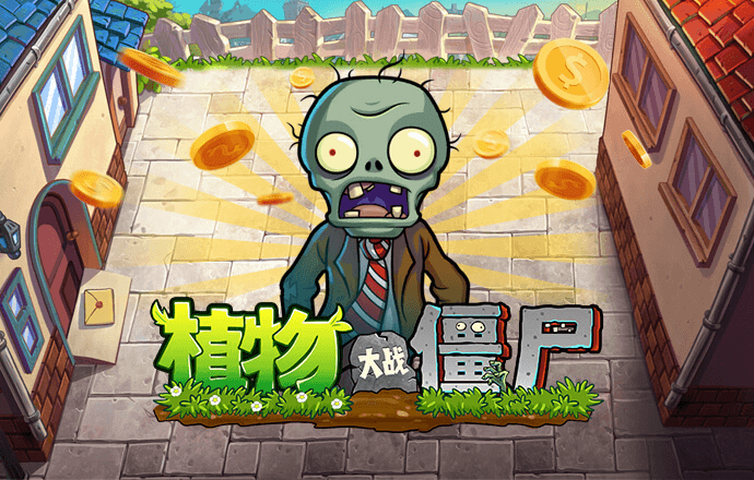 pg麻将胡了下载