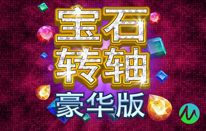 美狮贵宾会092